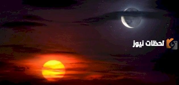 تعبير عن الشمس والقمر