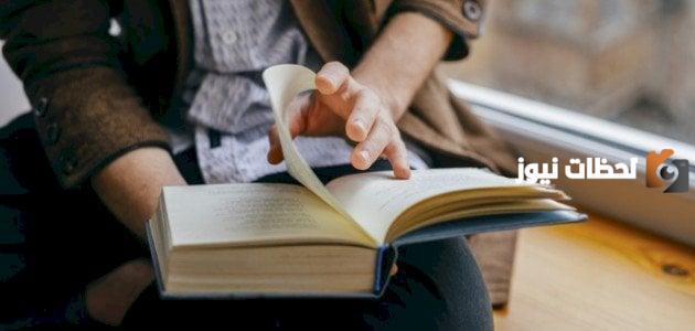 تعبير عن فوائد القراءة والمطالعة جاهز للطباعة
