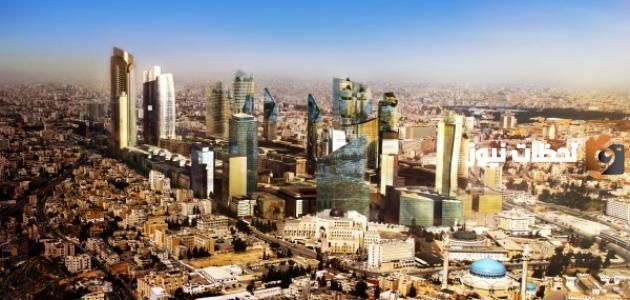 تعبير عن مدينة عمان وأجمل أمكانها بالعناصر