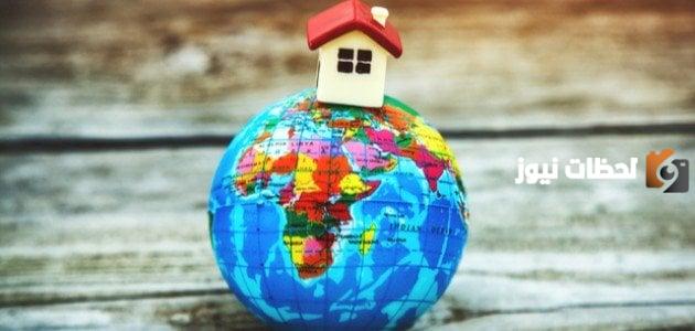 تعبير كتابي عن الوطن