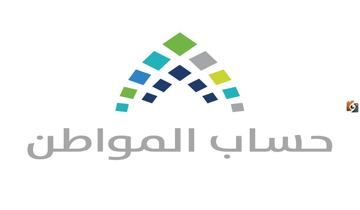 تعرف على إمكانية نزول زيادة جديدة في دعم حساب المواطن مع العام الجديد من عدمه  تعرف على إمكانية نزول زيادة جديدة في دعم حساب المواطن مع العام الجديد من عدمه