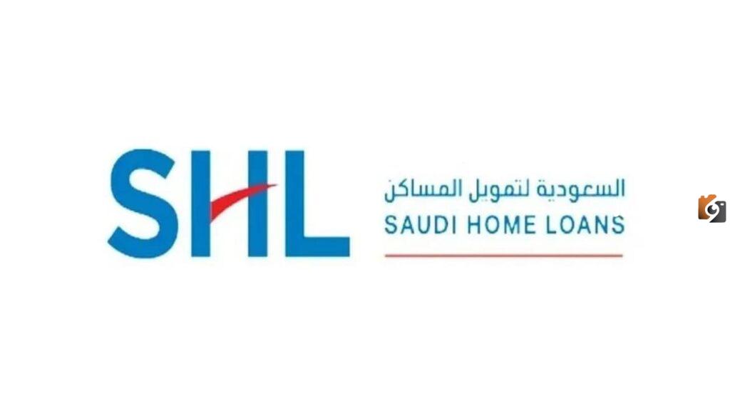 تعرف على تجربتي مع الشركة السعودية لتمويل المساكن وحاسبة التمويل والشروط والأوراق المطلوبة
