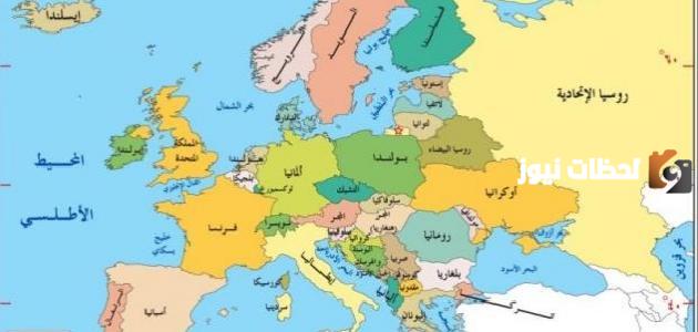 تعرف على تفاصيل أكبر دولة في أوروبا