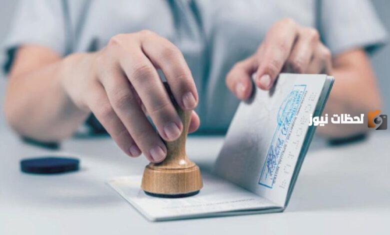 ما خطوات الاستعلام عن تأشيرة السعودية برقم الطلب 1445؟