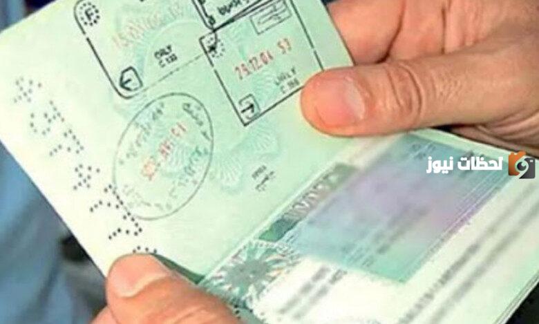 تعرف على طريقة استخراج تأشيرة استقدام الزوجة