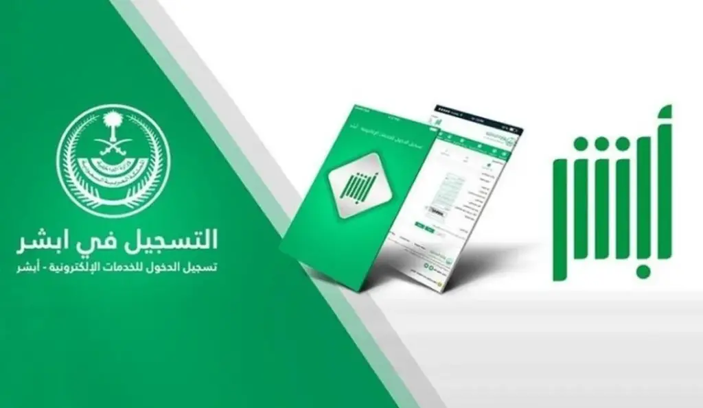 تعرف على طريقة وشروط نقل كفالة سائق خاص الى مؤسسة