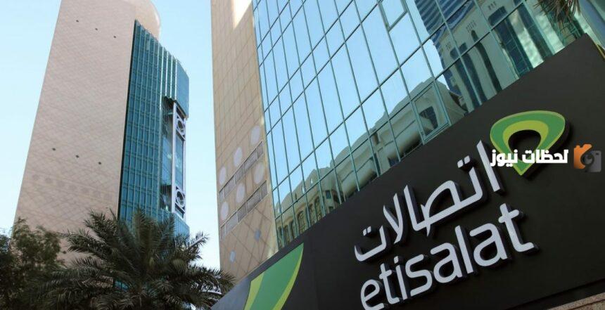 تعرف على كيفية شحن رصيد اتصالات بالفيزا