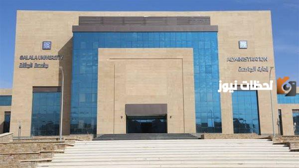 تعرف على مصروفات كليات الجامعات الأهلية الجديدة
