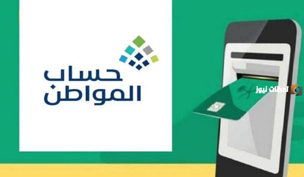 تعرف على معني حالة الاعتراض منتهية في برنامج حساب المواطن، وأهم الإرشادات للمستفيد من برنامج حساب المواطن
