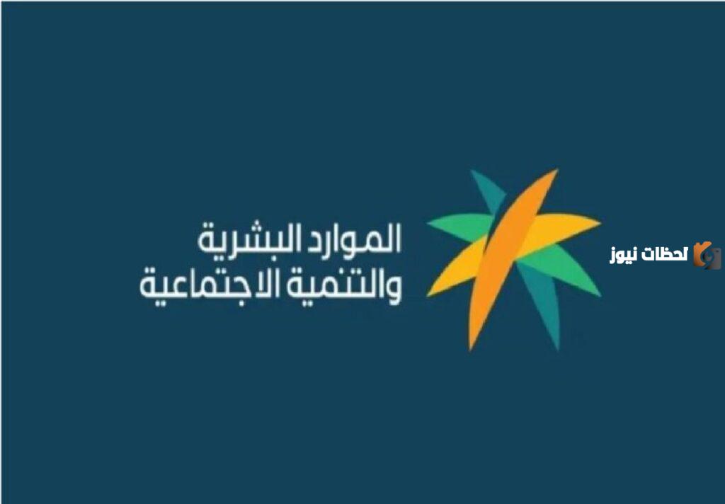 تعرف معنا على الحالات المسؤولة عن إيقاف صرف معاش الضمان الاجتماعي 1445