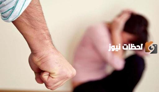 تعريف العنف القائم على النوع الاجتماعي