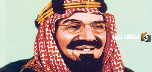 تعلم أجمل قول من أقوال الملك عبد العزيز