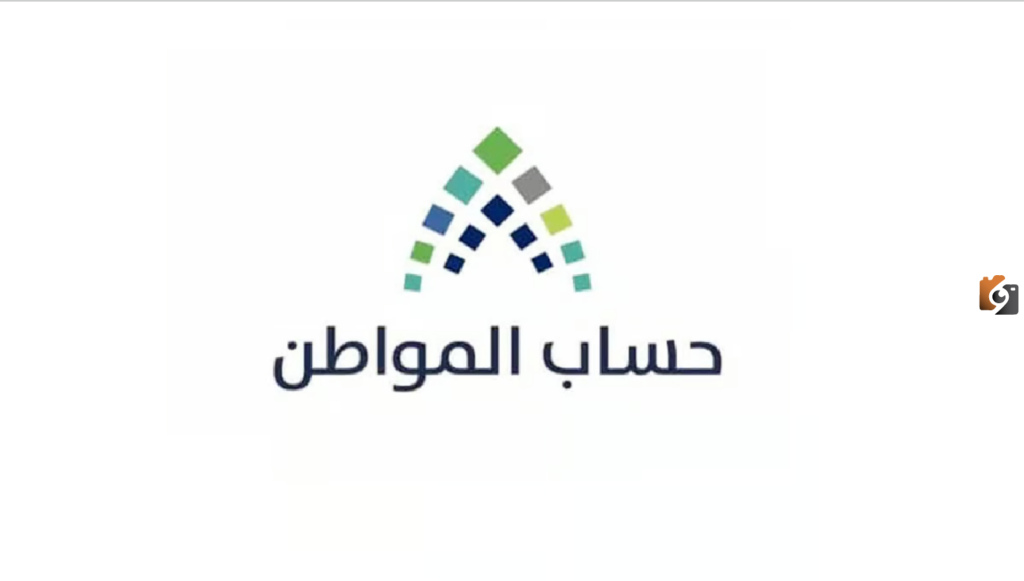 لماذا نزل لي حساب المواطن ناقص؟ مواطن يسأل وخدمة المستفيدين تتفاعل