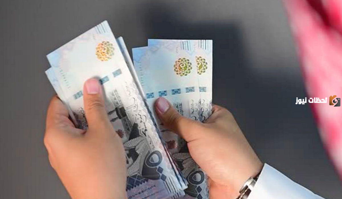 كيفية تمويل فوري من شركة تمويل السعودية 1445 والشروط والأوراق المطلوبة ومزاياه