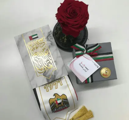 توزيعات يوم العلم الإماراتي