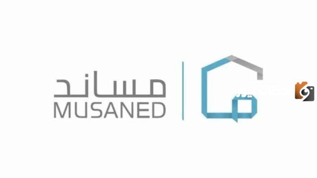 توضح طريقة حل مشكلة رمز التحقق من خلاص منصه مساند