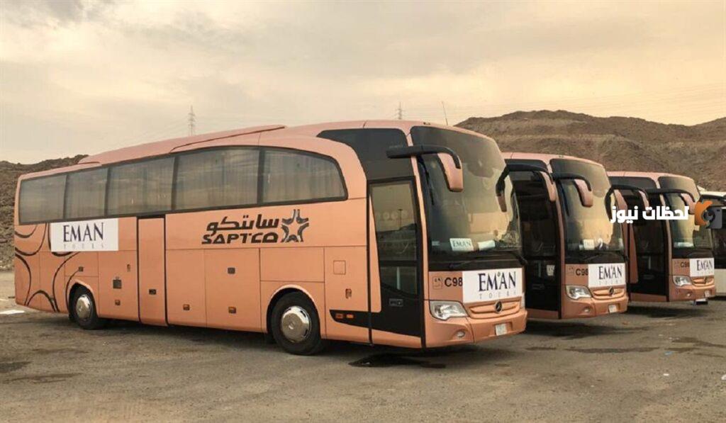 جدول مواعيد رحلات سابتكو من الرياض إلى جازان