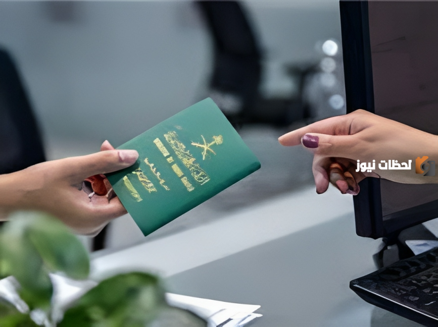 هل يجوز نقل الكفالة بعد الخروج النهائي من المملكة؟.. هيئة الجوازات توضح