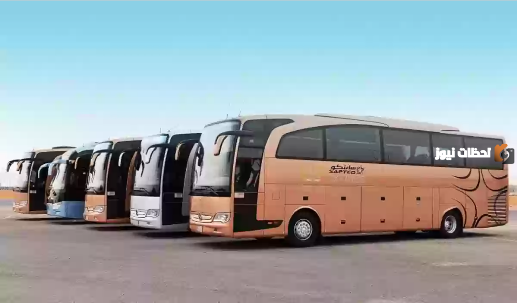 حافلات النقل الجماعي بالرياض جدول الرحلات