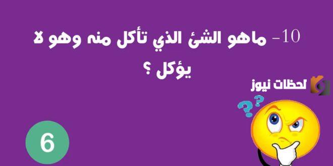 حزازير مضحكة جدا للأطفال
