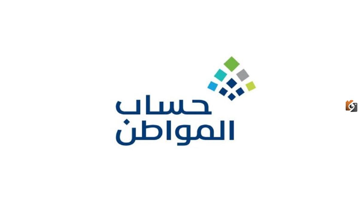 ما المقصود بتجاوز المستفيد الحد المانع من الدعم؟ حساب المواطن يجيب ما المقصود بتجاوز المستفيد الحد المانع من الدعم؟ حساب المواطن يجيب