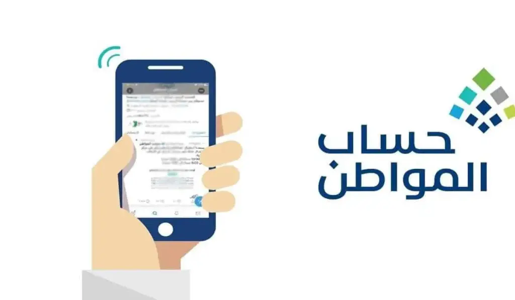 حساب قيمة الدعم عبر الحاسبة التقديرية