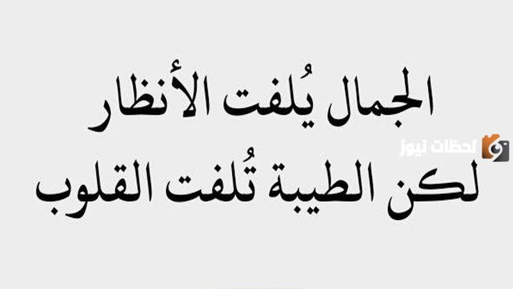حكم جديدة وقصيرة