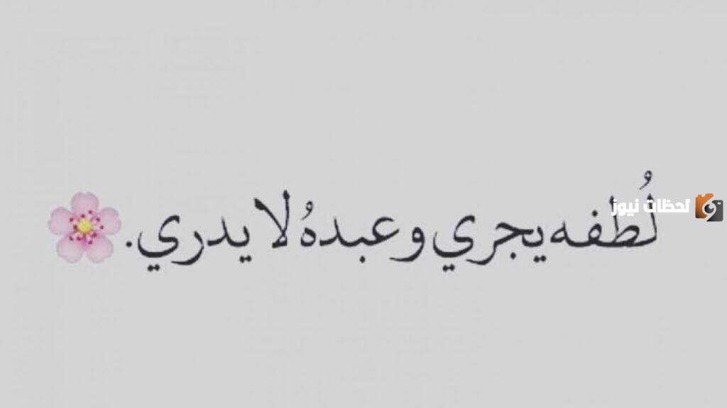 حكم جميلة جدا عن الحياة