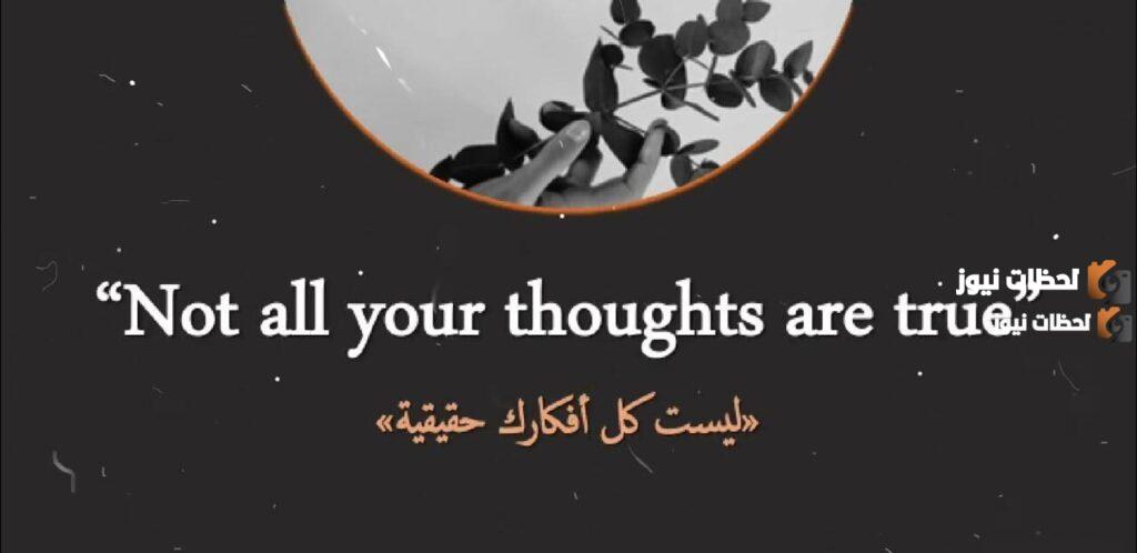 حكم جميلة وقصيرة عن الحياة بالانجليزي