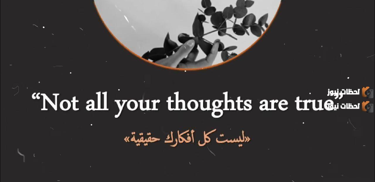 حكم جميلة وقصيرة عن الحياة بالانجليزي حكم جميلة وقصيرة عن الحياة بالانجليزي