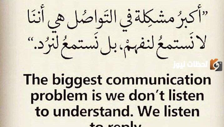 حكم رائعة عن الحياة بالانجليزي مترجمة