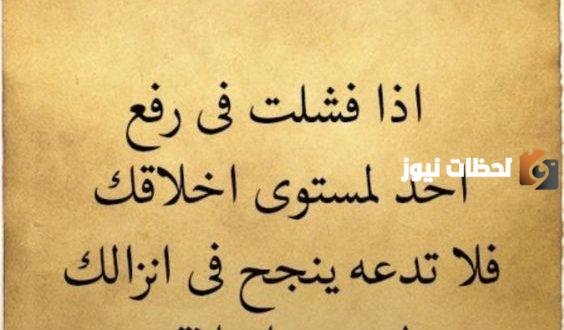حكم رائعة للإذاعة المدرسية قصيرة