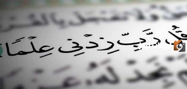 حكم على العلم للإذاعة المدرسة