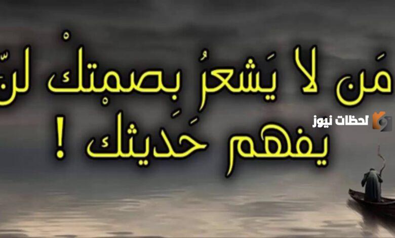 حكم عن البشر لتعليم الأطفال