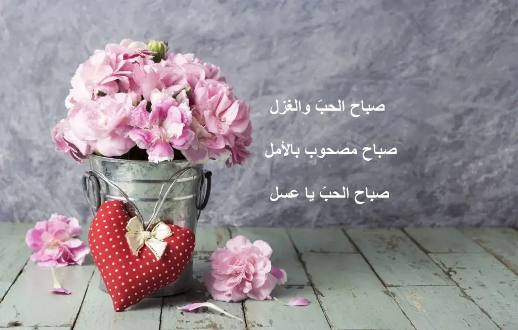 حكم عن الصباح جميلة ومميزة