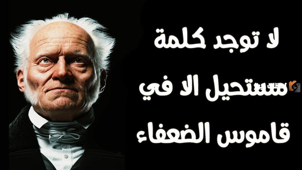 حكم عن النجاح
