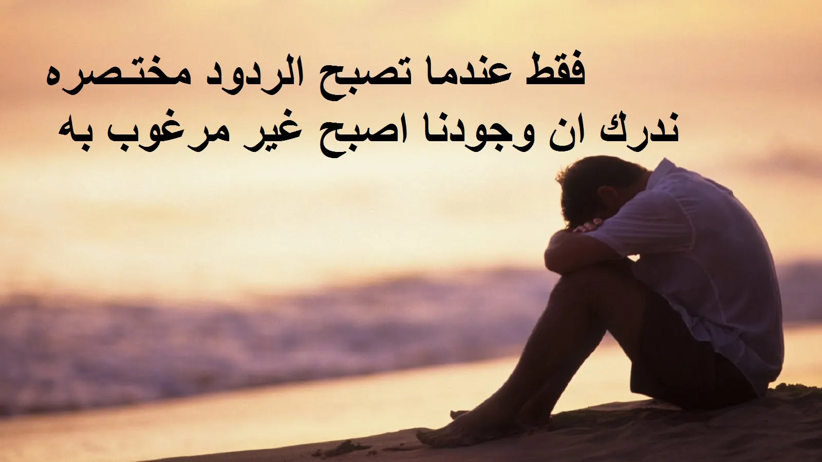 حكم عن عدم الاهتمام