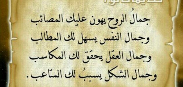 حكم قديمة جدا قالها العلماء