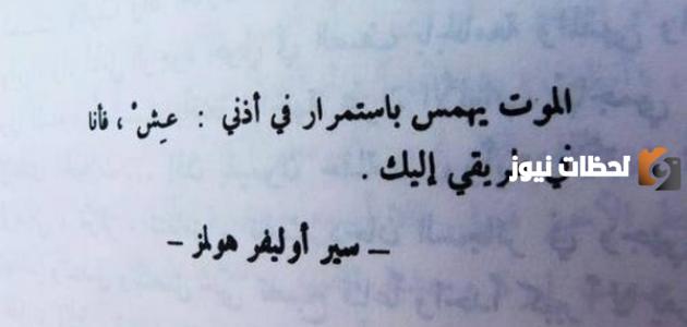 حكم مسائية عن الحياة والسعادة فيها