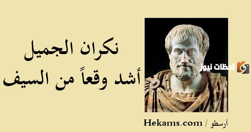 حكم نكران الجميل جميلة ومميزة