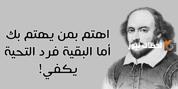 حكم و عبر عن العلم والتطوير من النفس