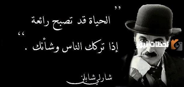 حكم وأقوال العظماء عن الحزن