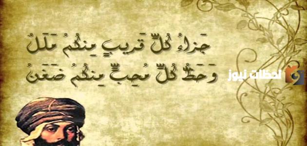 حكم وأمثال عن الغدر والخيانة