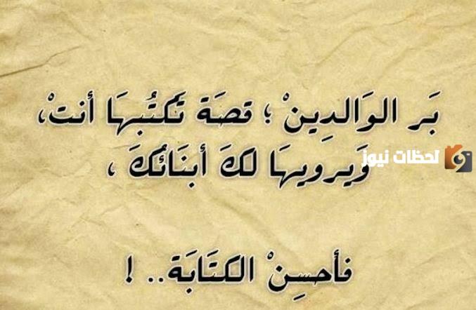 حكم واقوال عن العلم والعمل