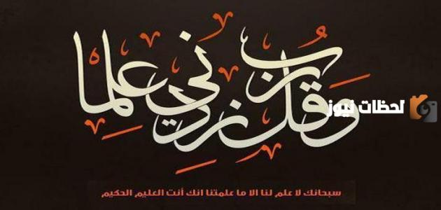 حكم وفوائد دينية ومواعظ مكتوبة