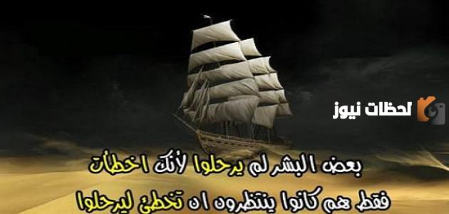 اجمل الحكم العربية عن الدنيا