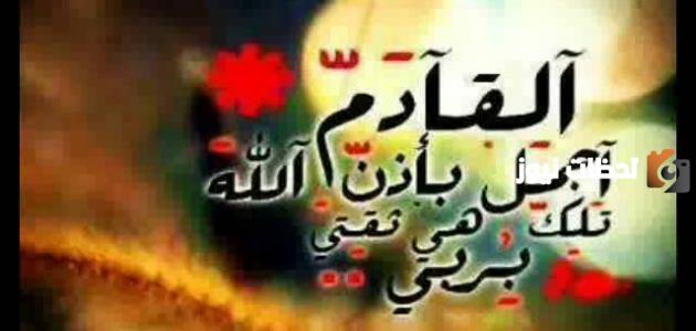 حكمة جميلة عن التفاؤل بالله