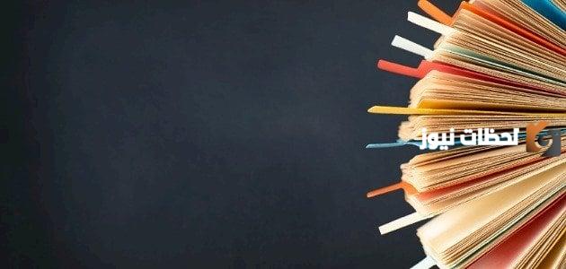 حكمة عن النظام في العمل