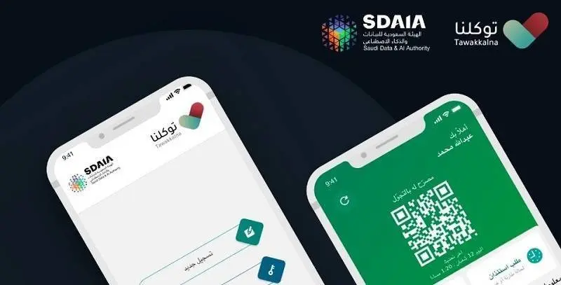 حل مشكلة خدمة الوزارة
