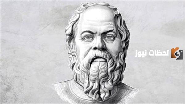 إليك أشهر حكم سقراط وأقواله